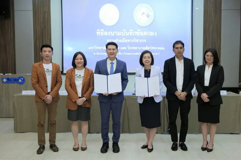 บริษัท โรงพยาบาลสัตว์ทองหล่อ จำกัด โดย สพ...