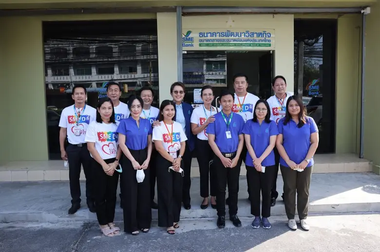 นางสาวนารถนารี รัฐปัตย์ กรรมการผู้จัดการ ...