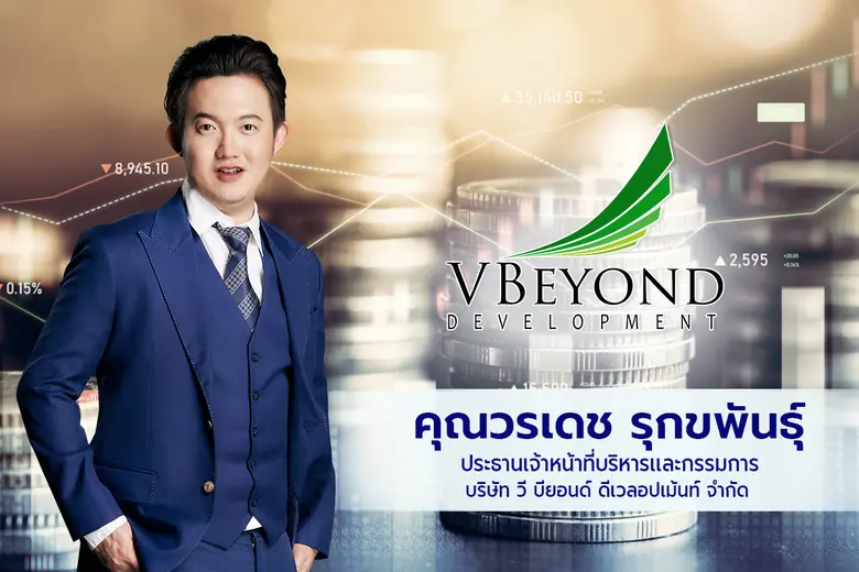 เมื่อวันที่ 17 มกราคม 2566 ที่ผ่านมา บริษ...