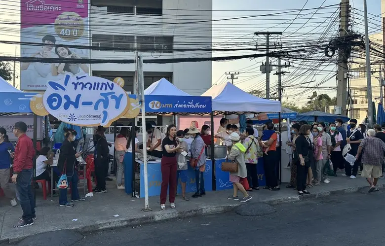 กิจกรรมดี ๆ ต้อนรับวันตรุษจีนให้เต็มไปด้ว...