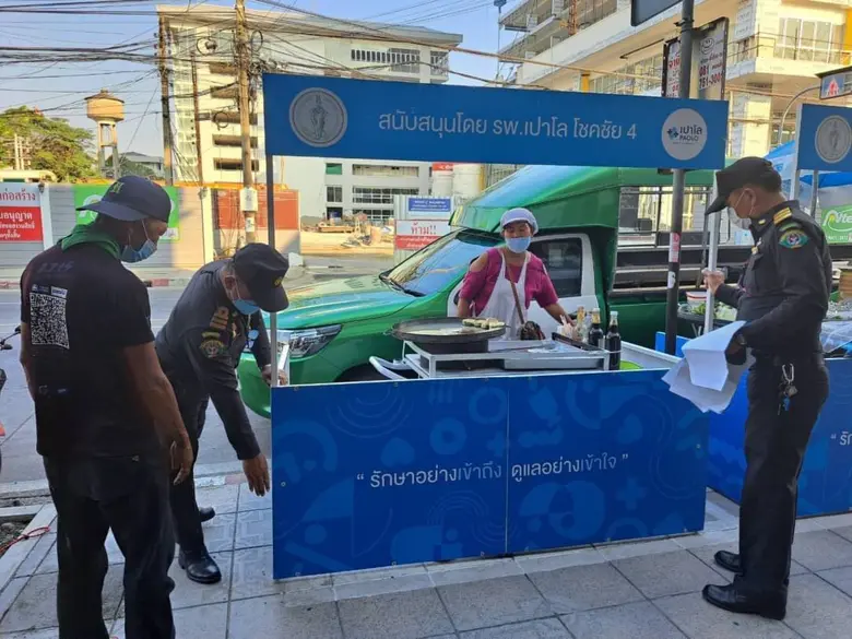 นางสุภาพร ศรีศาสนวงศ์ ผู้อำนวยการเขตลาดพร...