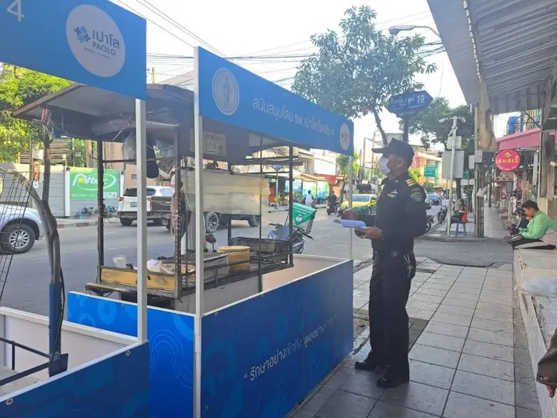 เขตลาดพร้าวแจงผู้ค้าจุดผ่อนผันในซอยโชคชัย 4 เป็นไปตามหลักเกณฑ์
