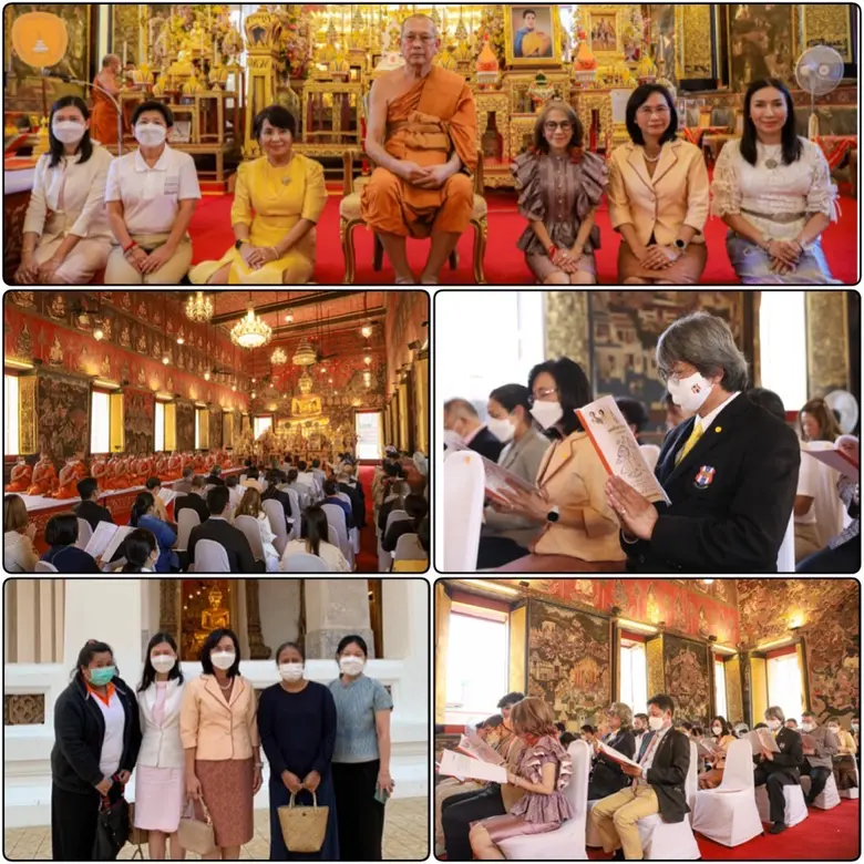 วว. ร่วมพิธีเจริญพระพุทธมนต์ และเจริญจิตตภาวนา เพื่อถวายพระพรชัยมงคลแด่สมเด็จพระเจ้าลูกเธอ เจ้าฟ้าพัชรกิติยาภา นเรนทิราเทพยวดี กรมหลวงราชสาริณีสิริพัชร มหาวัชรราชธิดา