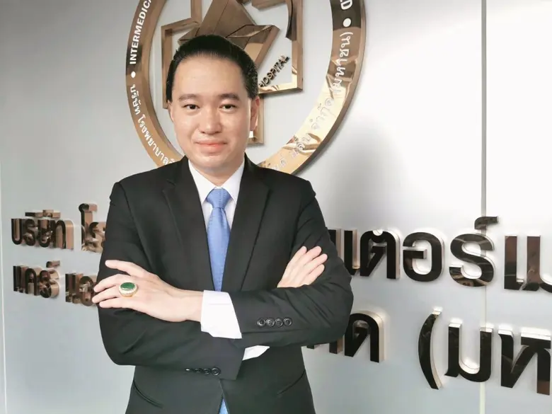 คณะกรรมการบริษัทฯ บมจ.โรงพยาบาล อินเตอร์เ...