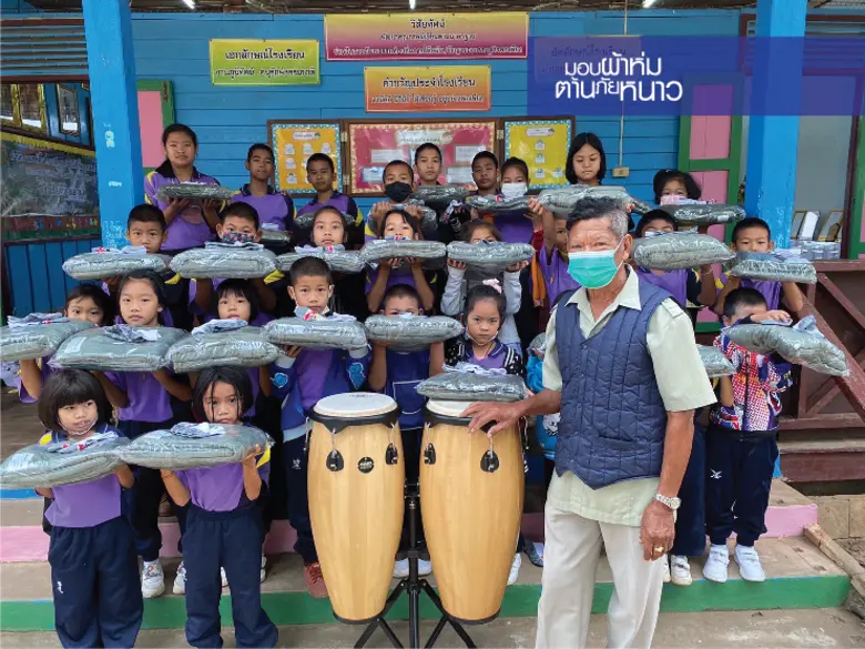 กิจกรรม CSR มอบผ้าห่มช่วยเหลือผู้ประสบภัย...