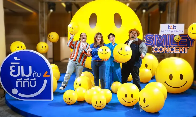 ทีเอ็มบีธนชาต หรือ ทีทีบี มอบสิ่งดี ๆ ให้...