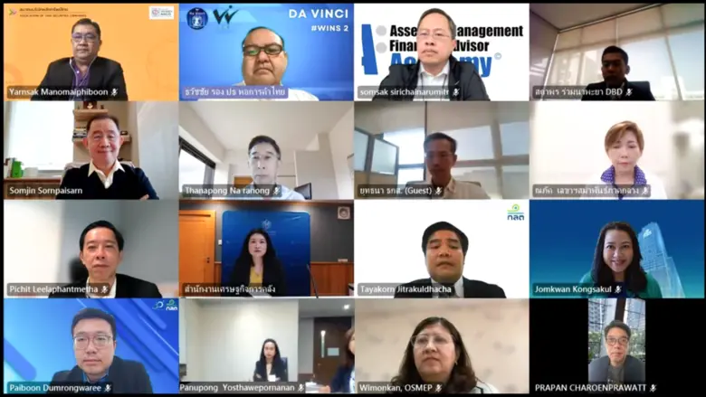 สำนักงานคณะกรรมการกำกับหลักทรัพย์และตลาดห...