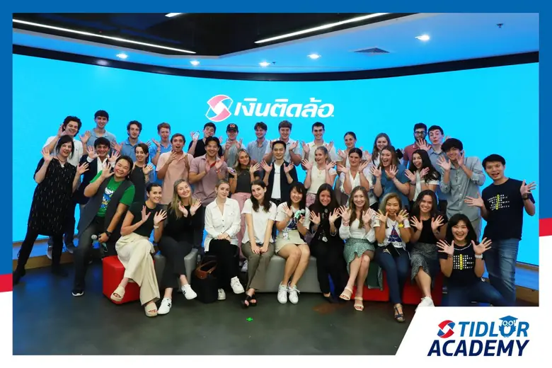 บริษัท เงินติดล้อ จำกัด (มหาชน) หรือ TIDL...