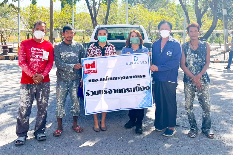 บริษัท สหโมเสคอุตสาหกรรม จำกัด (มหาชน) ผู...