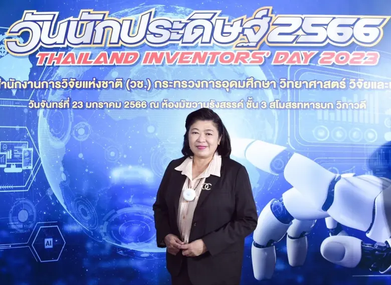 วช. เตรียมทัพนักประดิษฐ์ไทยและนักประดิษฐ์...