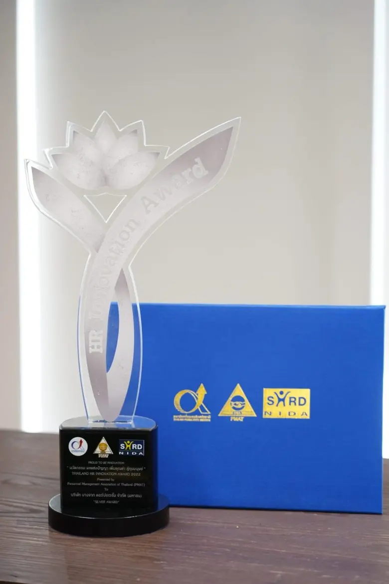 บางจากฯ รับรางวัล Thailand HR Innovation Award 2022 ระดับ Silver Award จากโครงการ "BCP Digital Driven for 100X Citizen Developer"