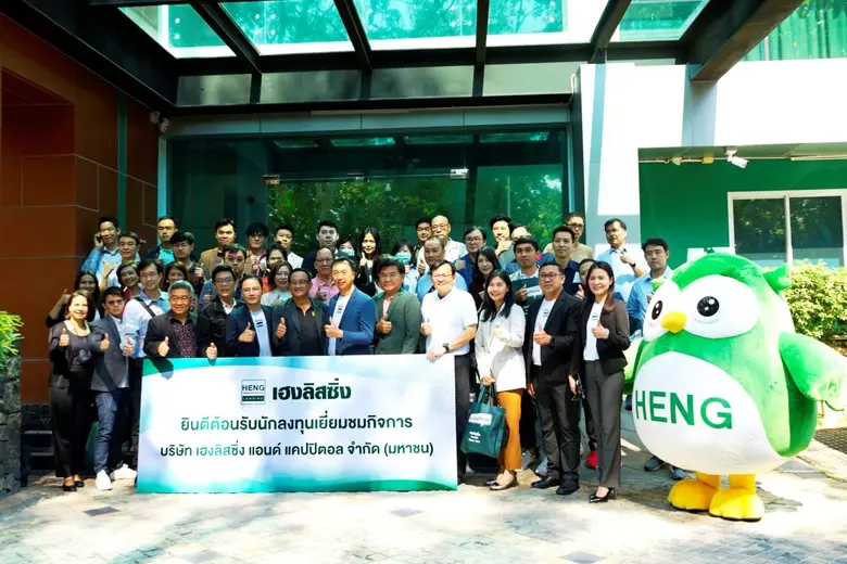 เป็นหุ้นเนื้อหอมที่ได้รับความสนใจอย่างต่อ...