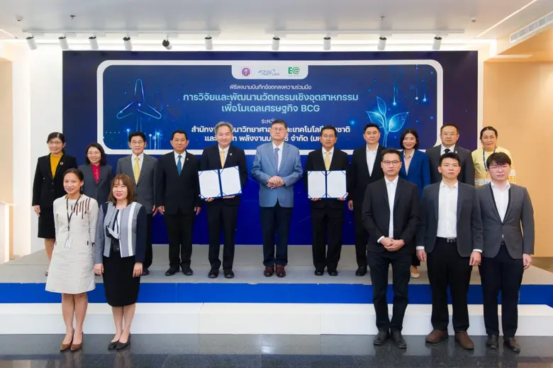 ศาสตราจารย์ ดร.ชูกิจ ลิมปิจำนงค์ ผู้อำนวย...