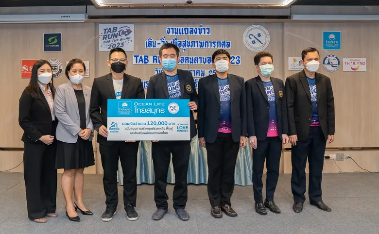 บมจ.ไทยสมุทรประกันชีวิต รักคือพลังของชีวิ...