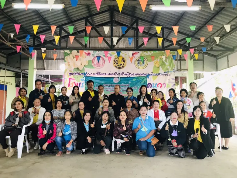 สำนักงานพัฒนาฝีมือแรงงานแพร่ โดยฝ่ายพัฒนา...