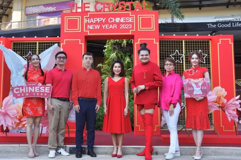 ศูนย์การค้า เดอะคริสตัลในเครืออัลไล จัดงานฉลองเทศกาลตรุษจีนรับปีกระต่ายมหามงคล