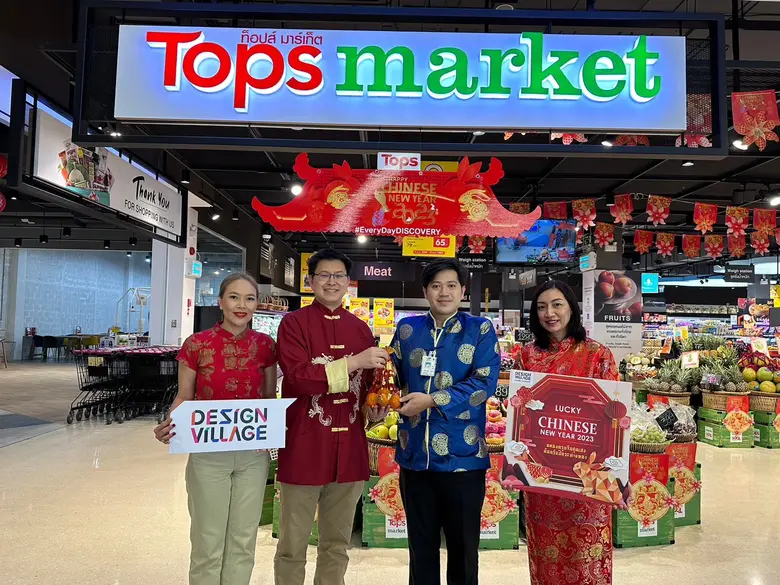 ดีไซน์ วิลเลจ ฉลอง 'ตรุษจีน' สุดเฮง ส่งมอบความเป็นสิริมงคล ต้อนรับปีกระต่ายทอง