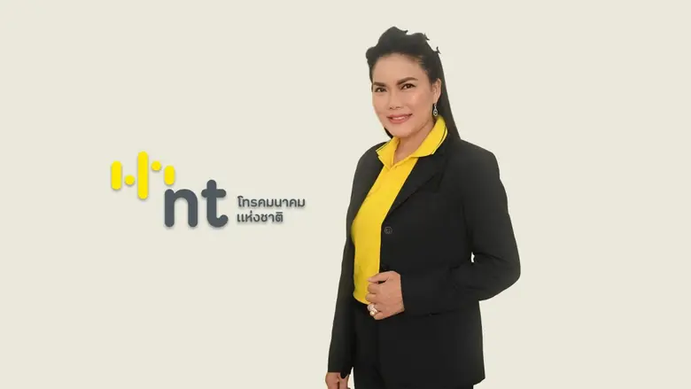NT ติวเข้มมาตรฐานบริการทุกจุด มุ่งเป้ายกร...