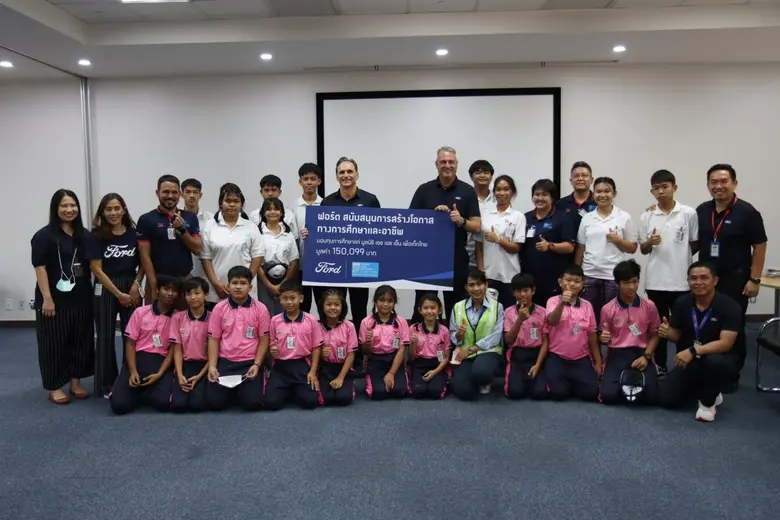 นักเรียนภายใต้การดูแลของสถานคุ้มครองสวัสด...