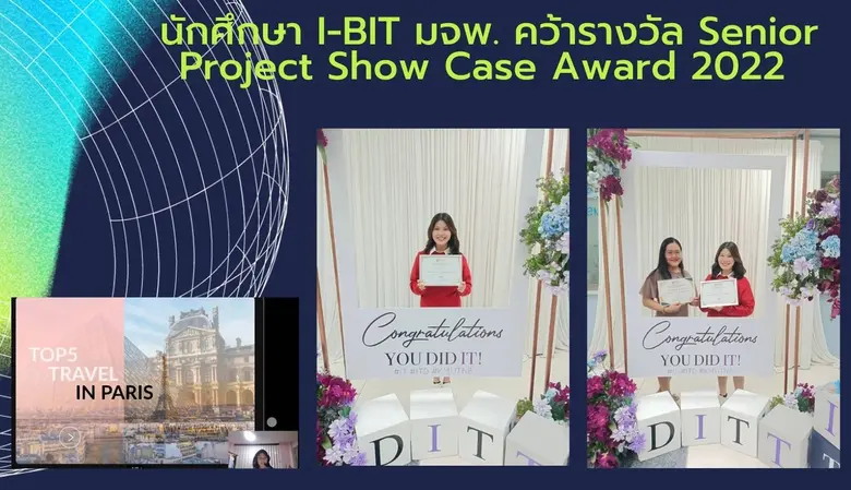 นางสาวณัฐกมล เนตตะสูต นักศึกษา ชั้นปีที่ ...