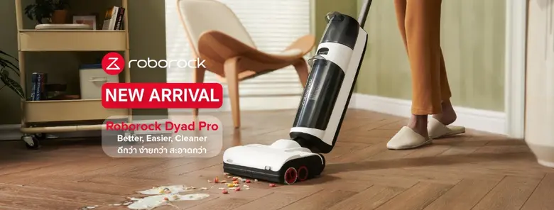 Roborock แบรนด์หุ่นยนต์ดูดฝุ่นและไม้ถูพื้...