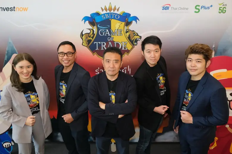 SBITO จับมือ ตลท. และแบรนด์ผู้สนับสนุนชั้...