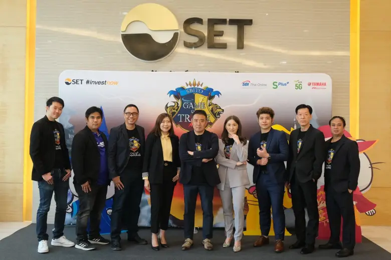 SBITO จับมือ ตลท. และแบรนด์ผู้สนับสนุนชั้นนำ จัดโครงการ 'SBITO GAME OF TRADE ร่ายเวทย์ เทรดหุ้นให้เป็นโปร'