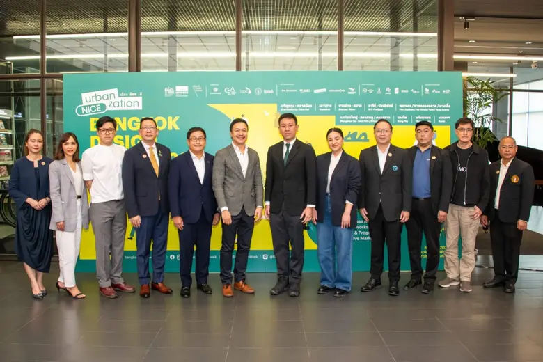 สำนักงานส่งเสริมเศรษฐกิจสร้างสรรค์ (องค์ก...