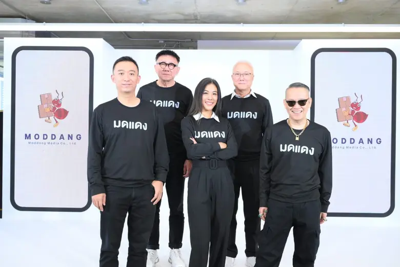 มดแดง มีเดีย ปั้นโมเดลธุรกิจใหม่ ระดมกูรูชั้นนำ เปิ...