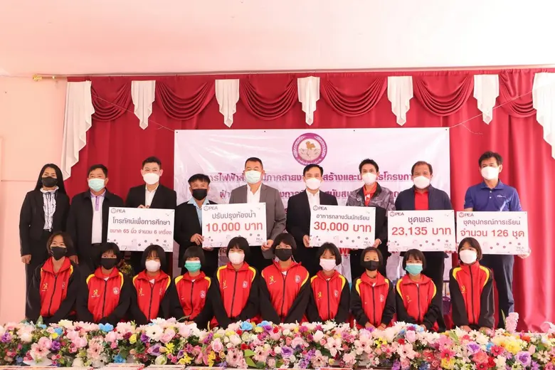 บมจ.โปรเอ็น คอร์ป (PROEN) ร่วมกับการไฟฟ้า...