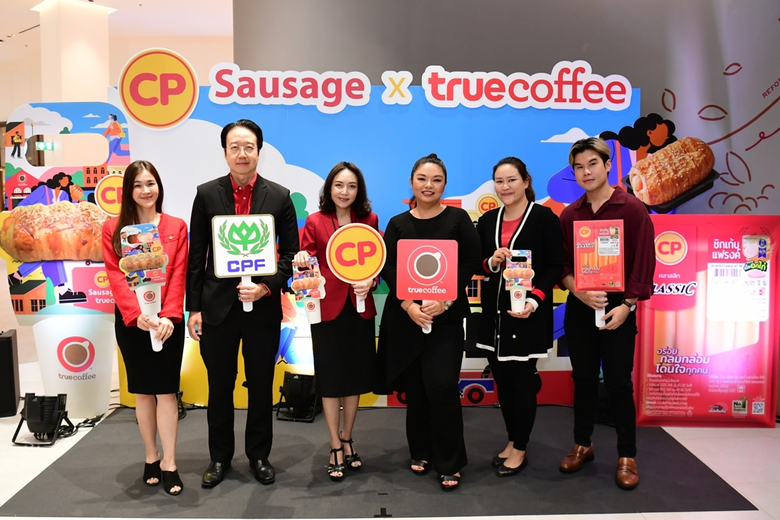 'ไส้กรอก CP' x 'True Coffee' รังสรรค์พัฟไส้กรอก 2 เมนูใหม่! ยกระดับความอร่อยทุกเช้า พร้อมลุยทุกกิจกรรม