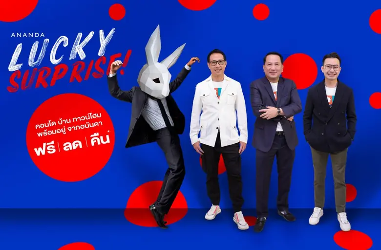 คุณชานนท์ เรืองกฤตยา (คนซ้าย) ประธานเจ้าห...