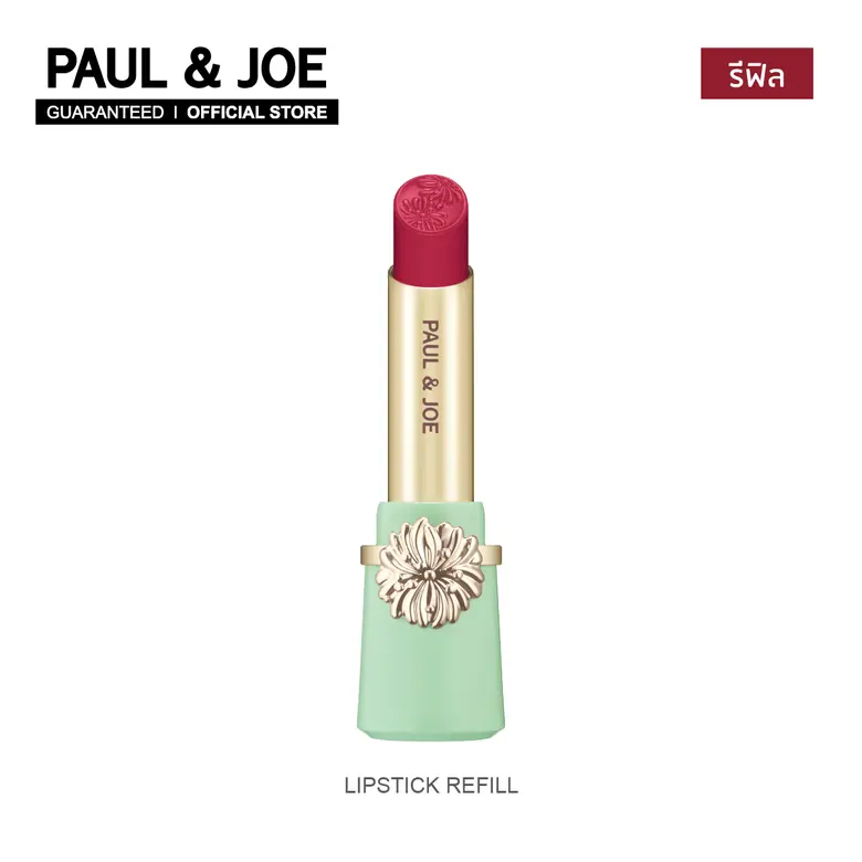 PAUL &amp; JOE แนะนำ 2023 SPRING COLLECTION LIP-A-HOLIC
