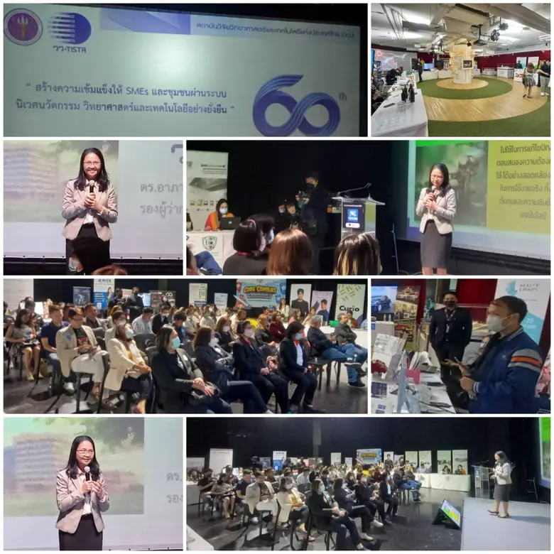 ดร.อาภากร สุปัญญา รองผู้ว่าการยุทธศาสตร์แ...