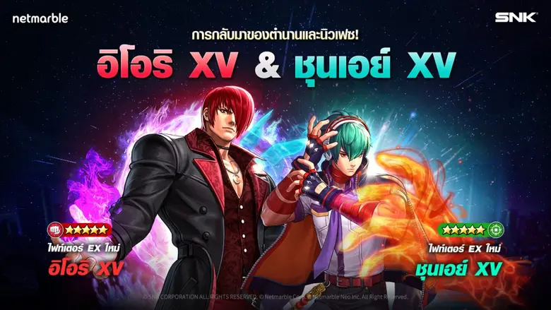 เน็ตมาร์เบิ้ล ผู้พัฒนาและให้บริการเกมมือถ...