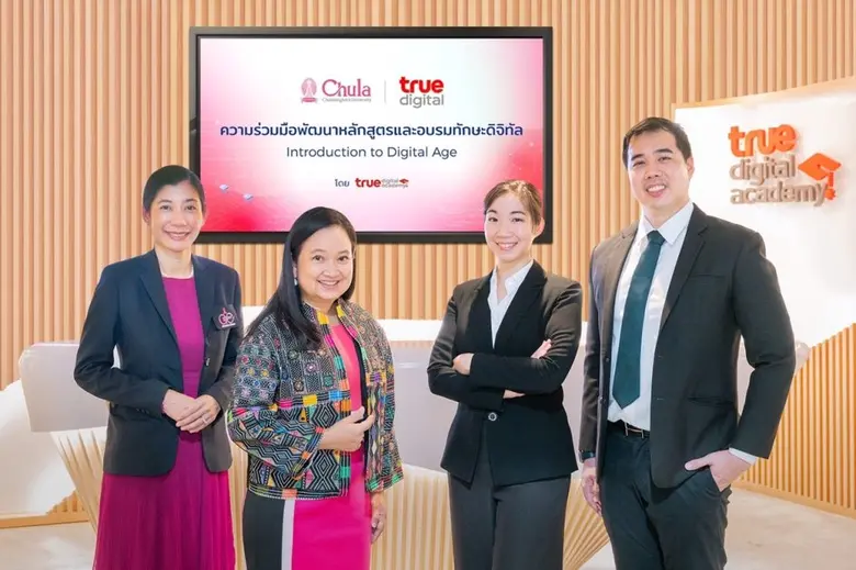 ผนึกกำลังเร่งเครื่องหนุนคนรุ่นใหม่ ก้าวทั...