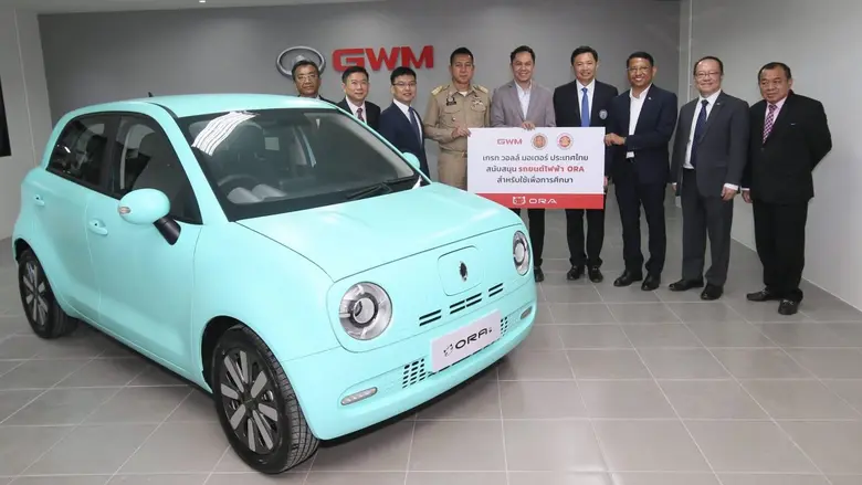 เกรท วอลล์ มอเตอร์ ร่วมเปิดศูนย์การเรียนรู้เทคโนโลยียานยนต์ไฟฟ้า พร้อมลงนามพัฒนาบุคลากรอาชีวศึกษา ขับเคลื่อนอุตสาหกรรรมยานยนต์สมัยใหม่ให้เติบโตอย่างยั่งยืน