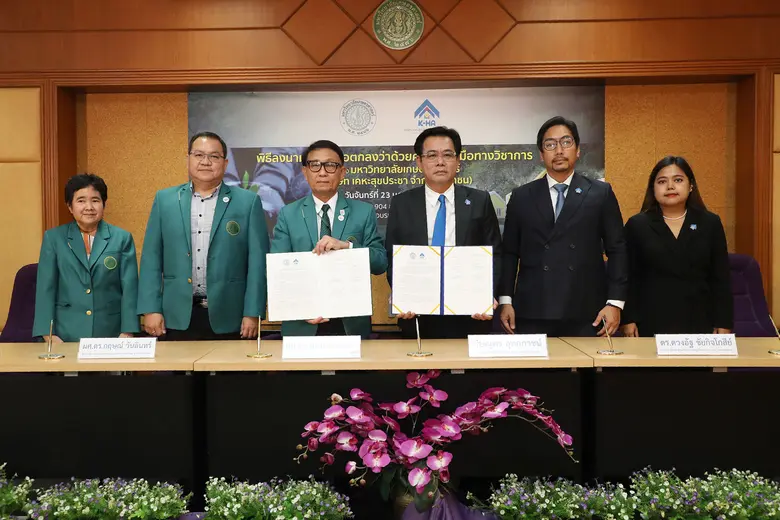 "เคหะสุขประชา" ร่วมลงนามบันทึกข้อตกลงทางว...