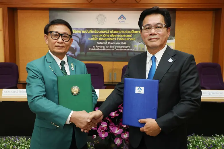 "เคหะสุขประชา" ผนึก "ม.เกษตรศาสตร์" พัฒนาหลักสูตรคุณภาพ ยกระดับความรู้ เสริมทักษะประชาชนในโครงการ "บ้านเช่าพร้อมอาชีพ"