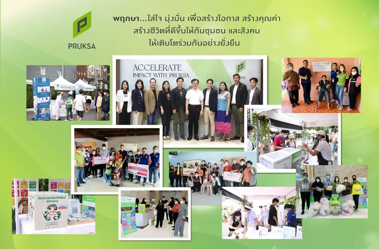 "พฤกษา" รับรางวัลระดับอินเตอร์ ASEAN CG Scorecard และรางวัล Sustainability Disclosure Award บทพิสูจน์ธรรมาภิบาลในระดับสากลมุ่งสู่การพัฒนาที่ยั่งยืน