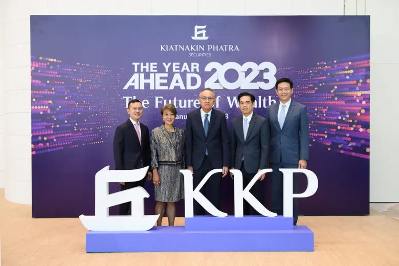 บริษัทหลักทรัพย์ เกียรตินาคินภัทร จำกัด (...