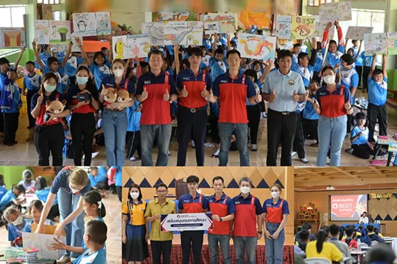 BEST Express (เบสท์ เอ็กซ์เพรส) ผู้ให้บริ...