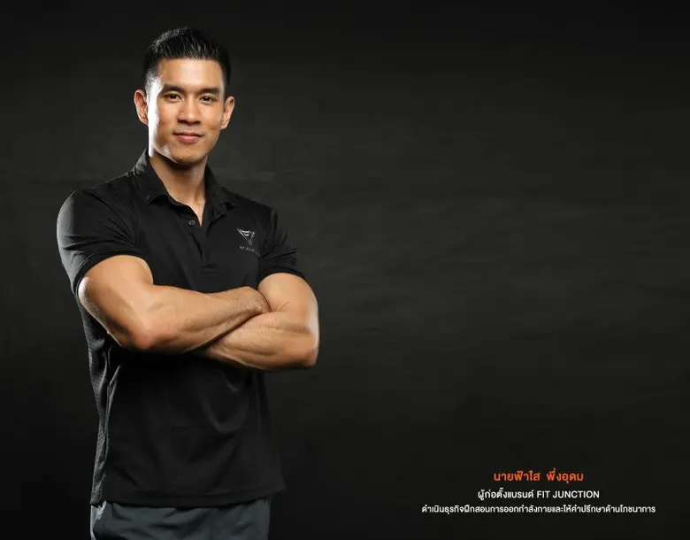 'บมจ. วอริกซ์ สปอร์ต หรือ WARRIX' เดินหน้...