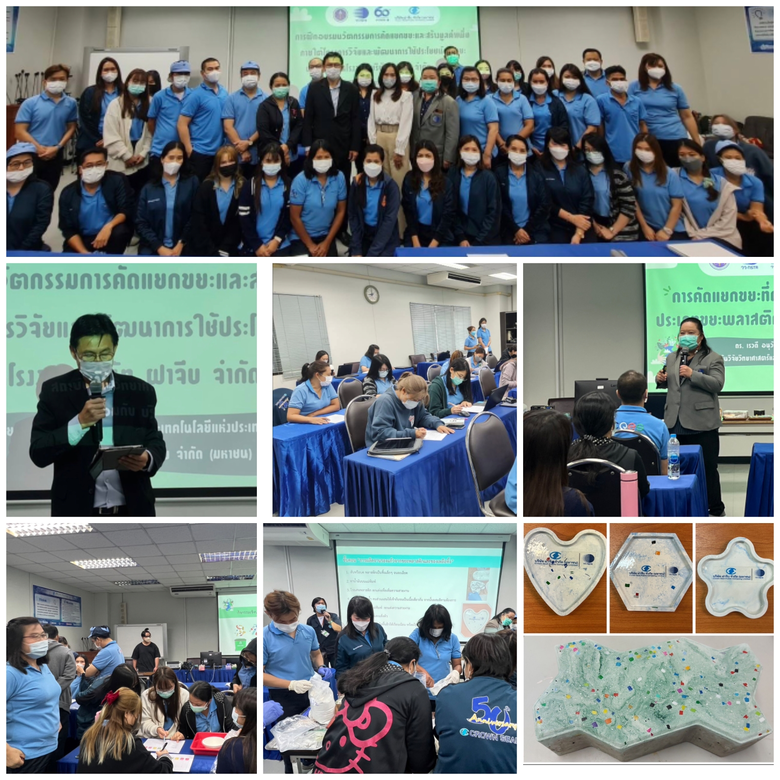 กระทรวงการอุดมศึกษา วิทยาศาสตร์ วิจัยและน...