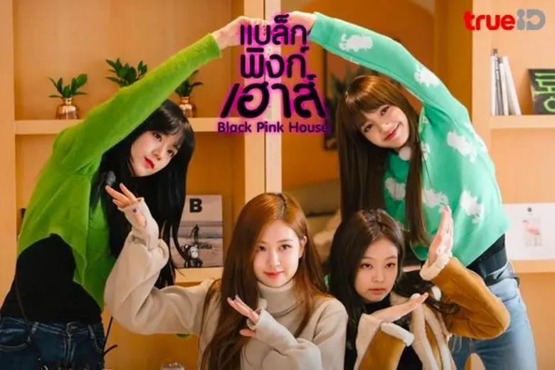 จะเครือข่ายไหน ก็สัมผัสความบันเทิงระดับโลกจากทรูไอดี ไปกับ ลิซ่า เอาใจสายเกา พาเหรดหลากหลายพรีเมียมคอนเทนต์ ทั้ง BLACKPINK BIGBANG IKON WINNER