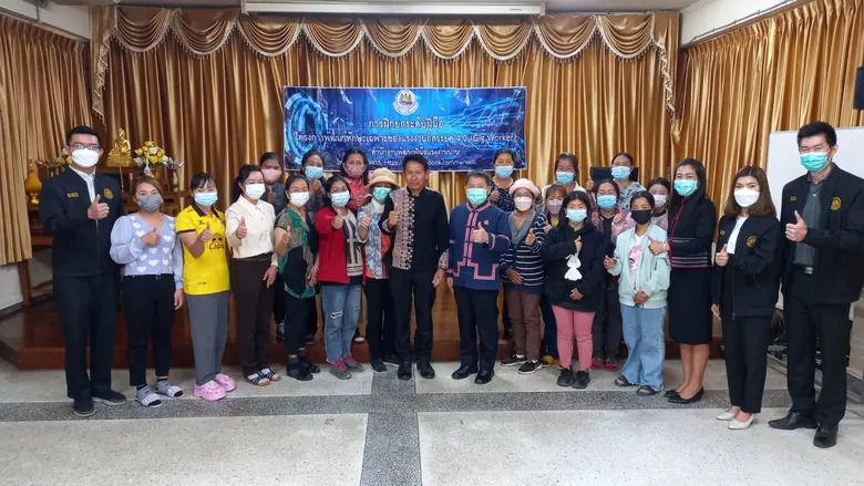 เปิดการฝึกอบรมหลักสูตร การตัดเย็บเสื้อผ้าสตรี