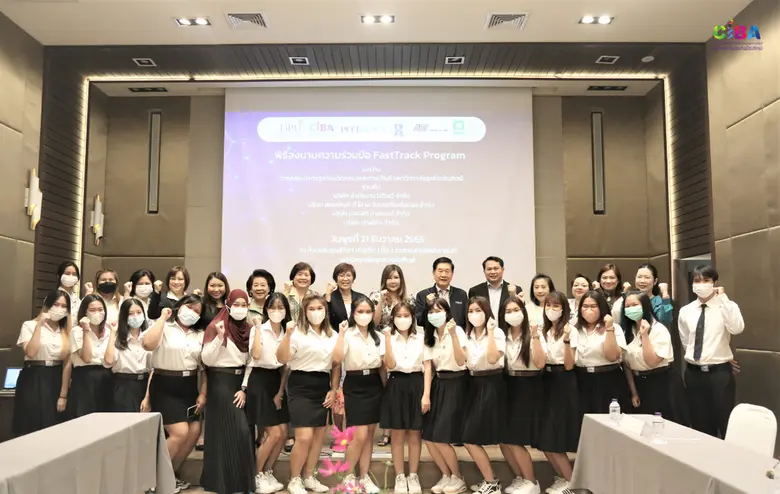 วิทยาลัยบริหารธุรกิจนวัตกรรมและการบัญชี ( CIBA) มหา...