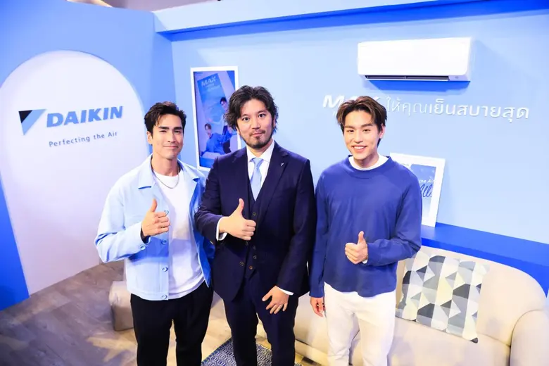 "ไดกิ้น" (Daikin) ประกาศเปิดตัวแคมเปญการต...