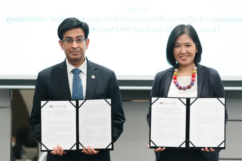 เมื่อวันที่ 25 มกราคม 2566 ที่ผ่านมา ศูนย...