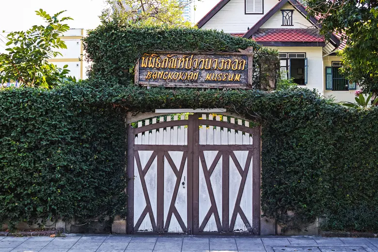 จากพิพิธภัณฑ์มีชีวิตสู่ "เรือนวราพร" พื้นที่สีเขียวแห่งใหม่ของกรุงเทพฯ